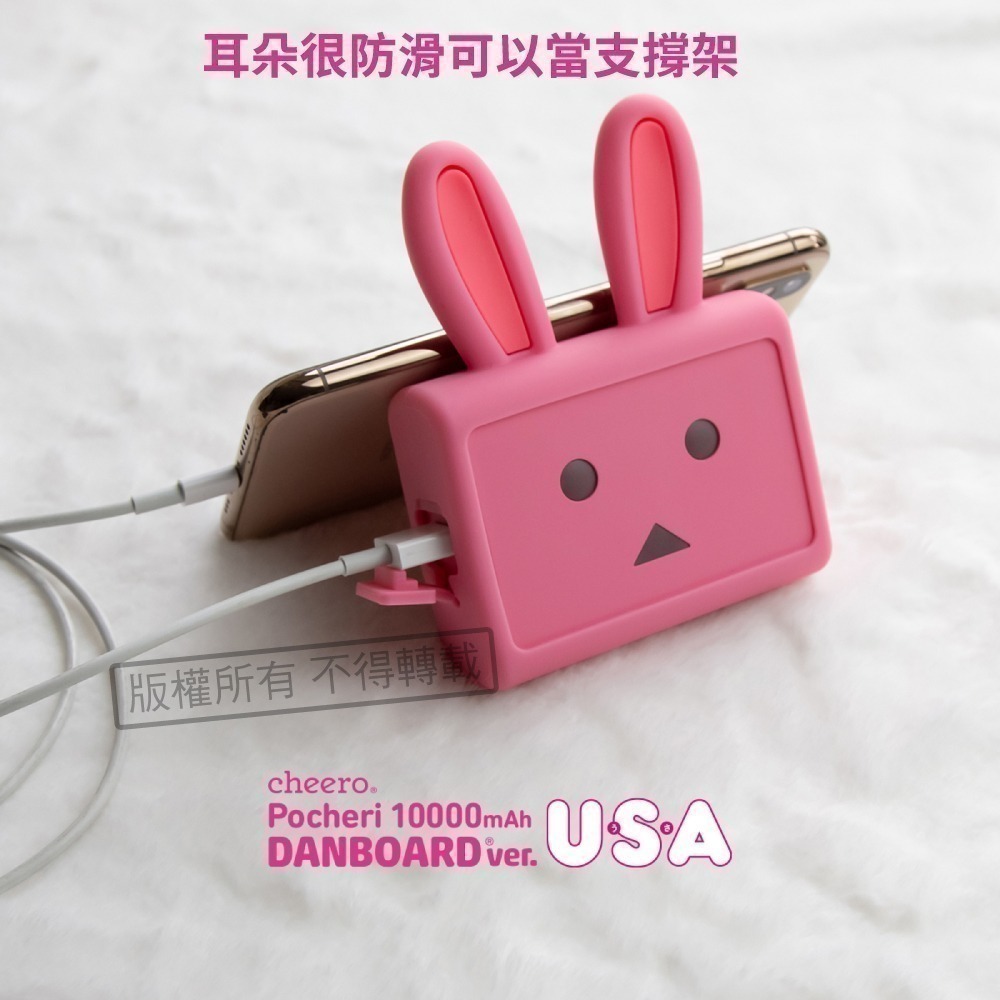 送阿愣收納袋【cheero】Pocheri 粉紅兔阿愣 Danboard 10000mAh PD/PPS快充行動電源-細節圖8