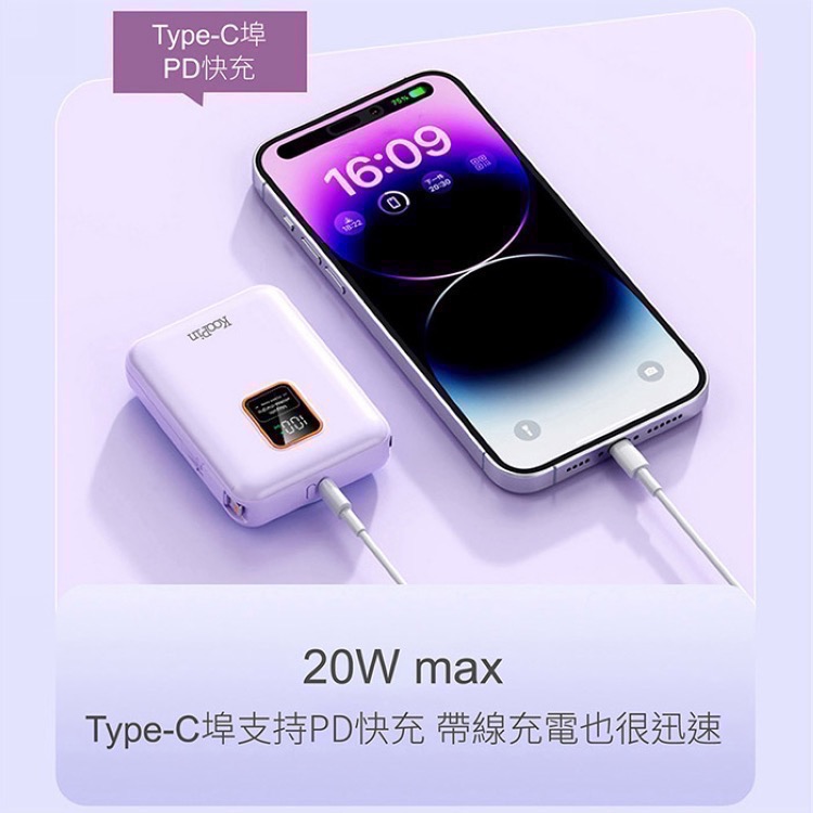 贈收納袋！KooPin 10000mAh可拆自帶雙線磁吸三用快充  Apple Watch 可以帶上飛機-細節圖5