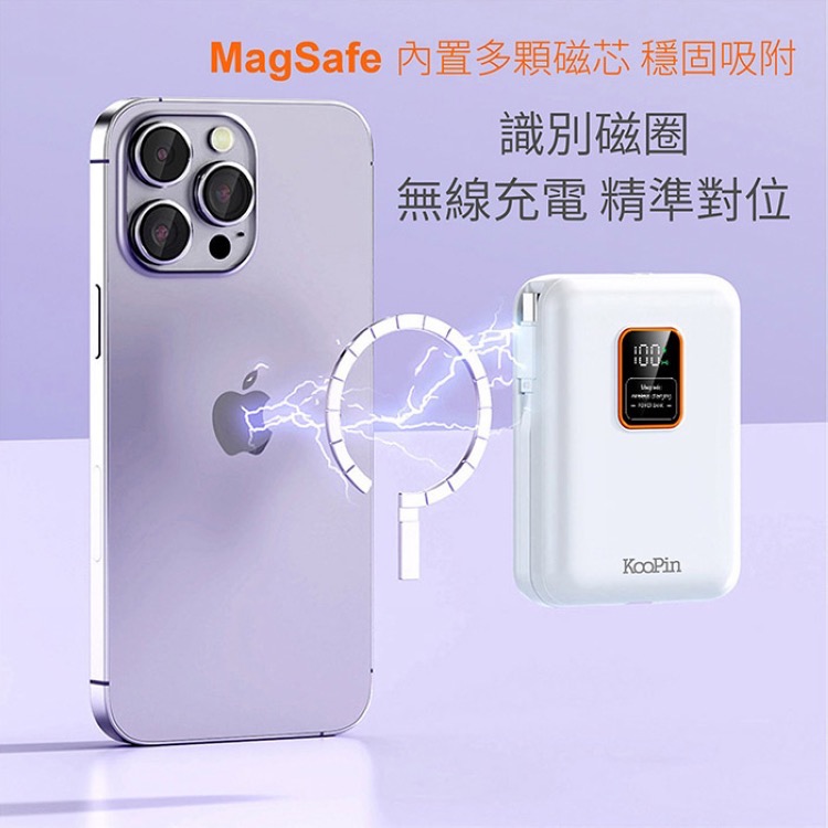 KooPin 10000mAh可拆自帶雙線磁吸三用快充  Apple Watch Air Pods iPhone-細節圖7