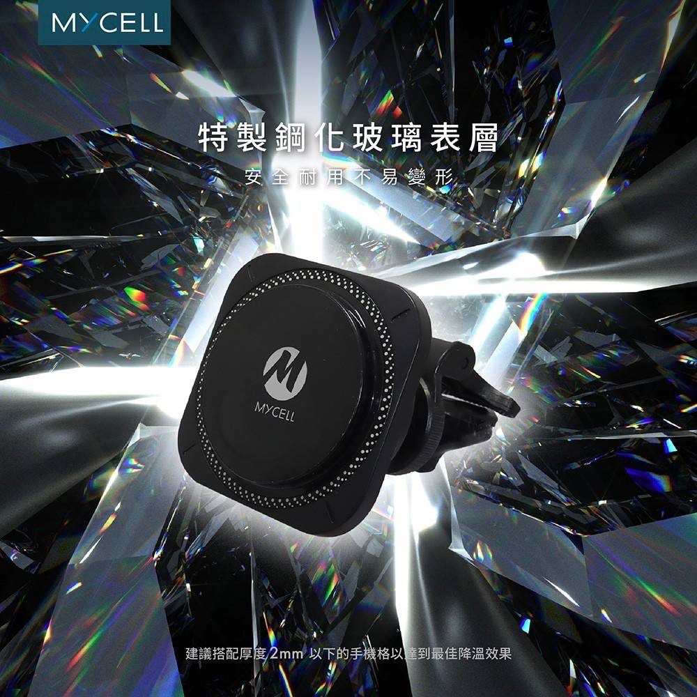 Mycell Qi2認證 15W 無線車架充電組-細節圖5