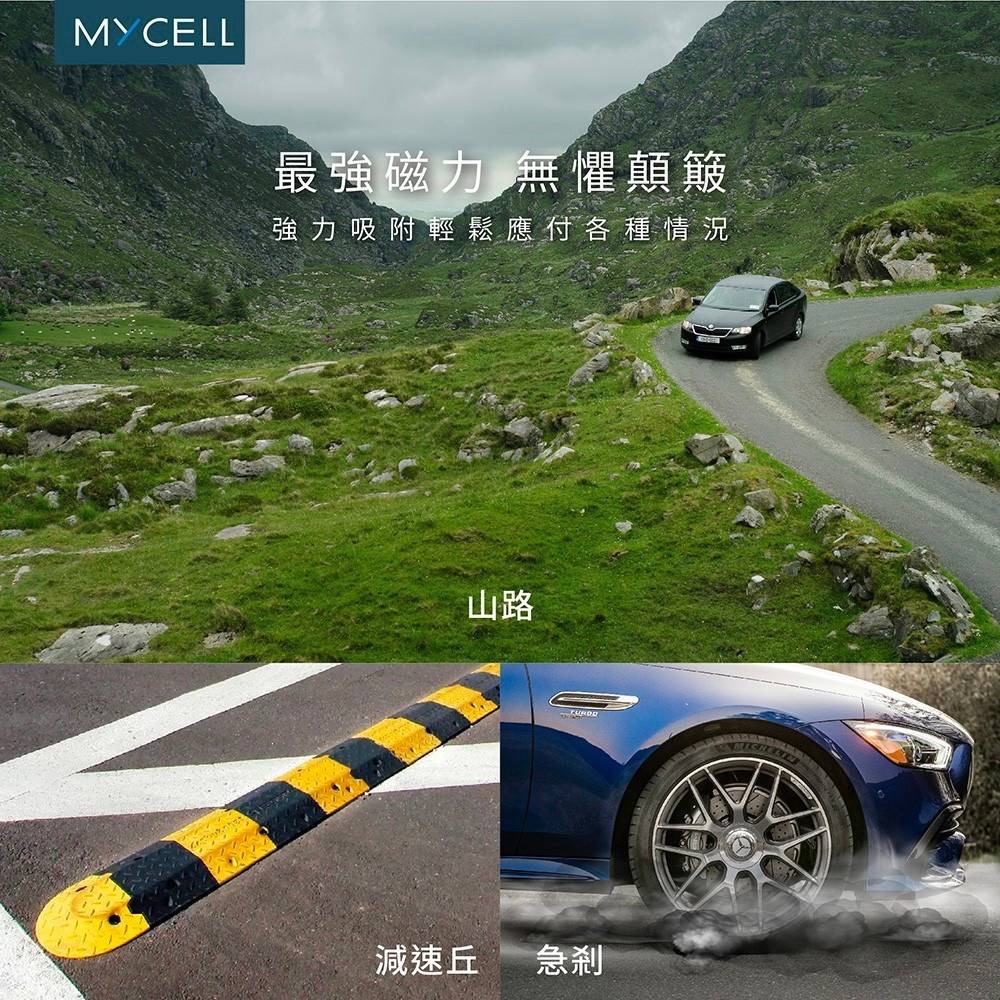 Mycell Qi2認證 15W 無線車架充電組-細節圖6