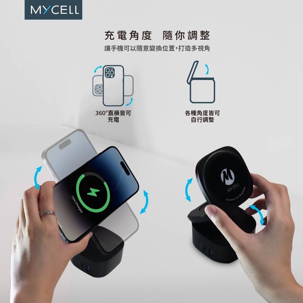 Mycell 65W GaN 5in1 磁吸式無線充電器-細節圖5