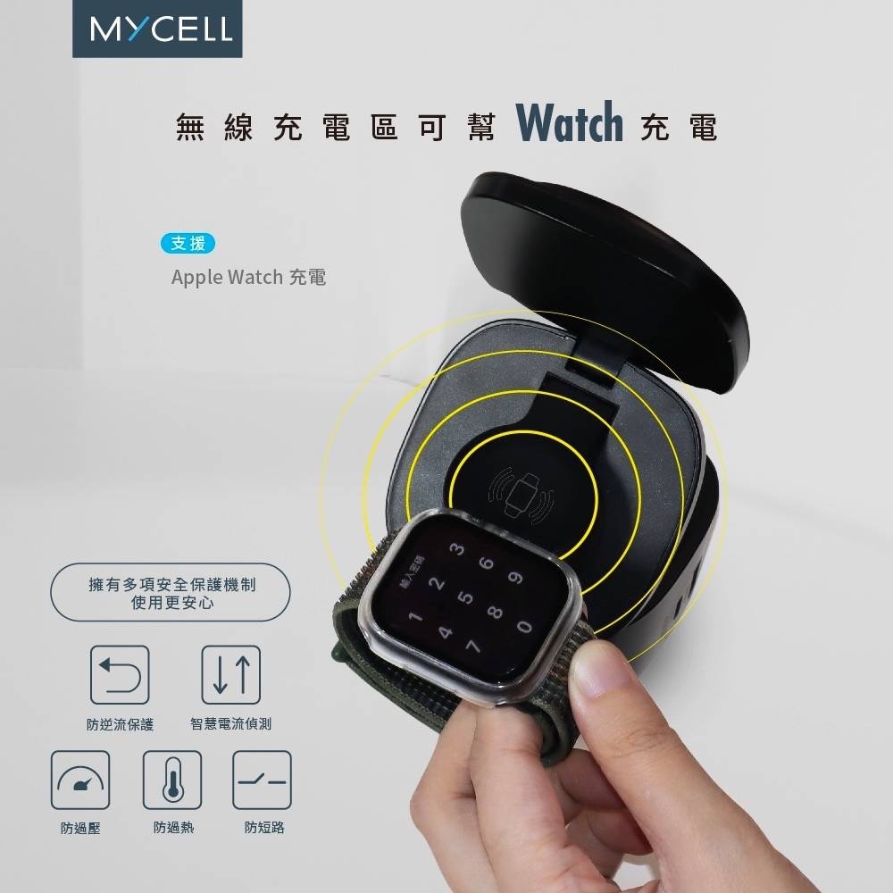 Mycell 65W GaN 5in1 磁吸式無線充電器-細節圖6
