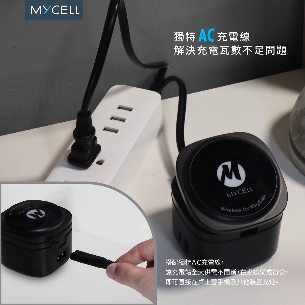 Mycell 65W GaN 5in1 磁吸式無線充電器-細節圖8