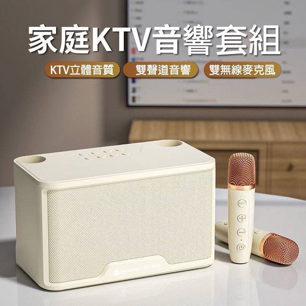 KooPin 雙人對唱行動KTV/藍牙喇叭無線麥克風組(附贈收納提袋)-細節圖2