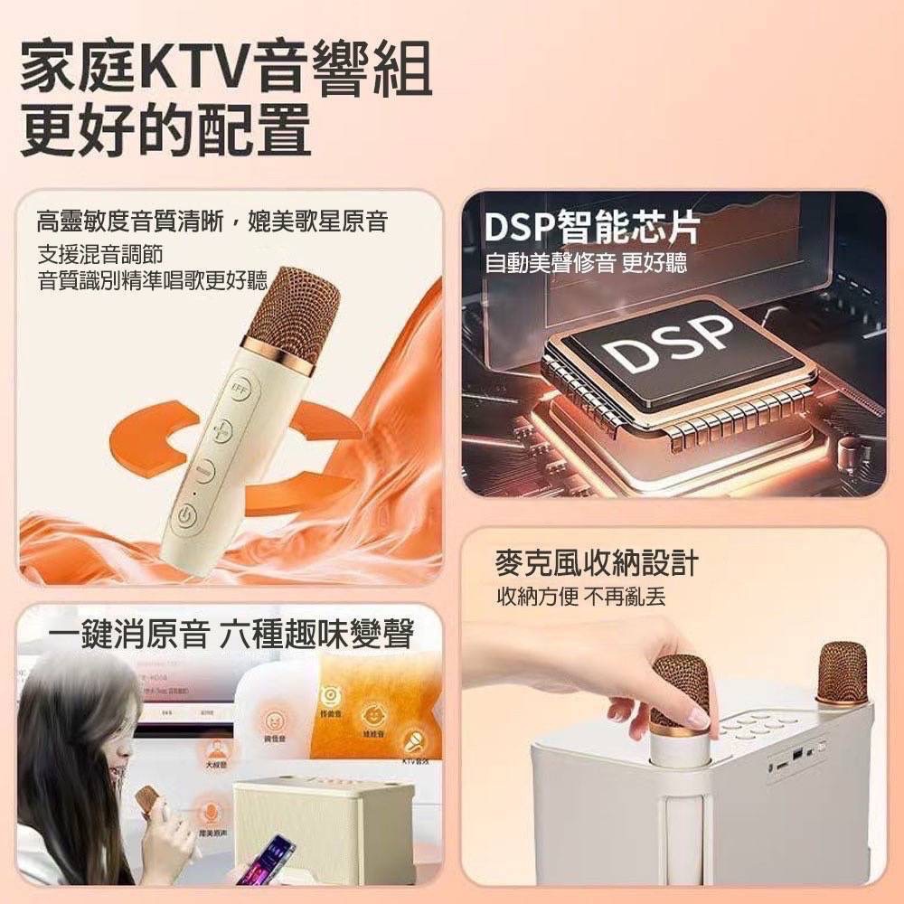 KooPin 雙人對唱行動KTV/藍牙喇叭無線麥克風組(附贈收納提袋)-細節圖7