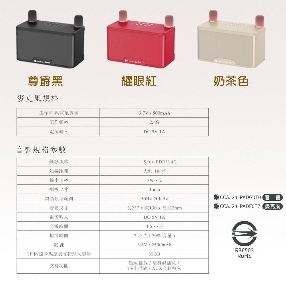 KooPin 雙人對唱行動KTV/藍牙喇叭無線麥克風組(附贈收納提袋)-細節圖9