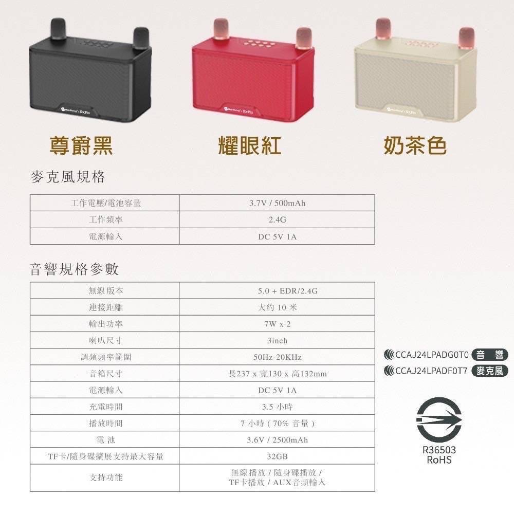 KooPin 雙人對唱行動KTV/藍牙喇叭無線麥克風組(附贈收納提袋)-細節圖9