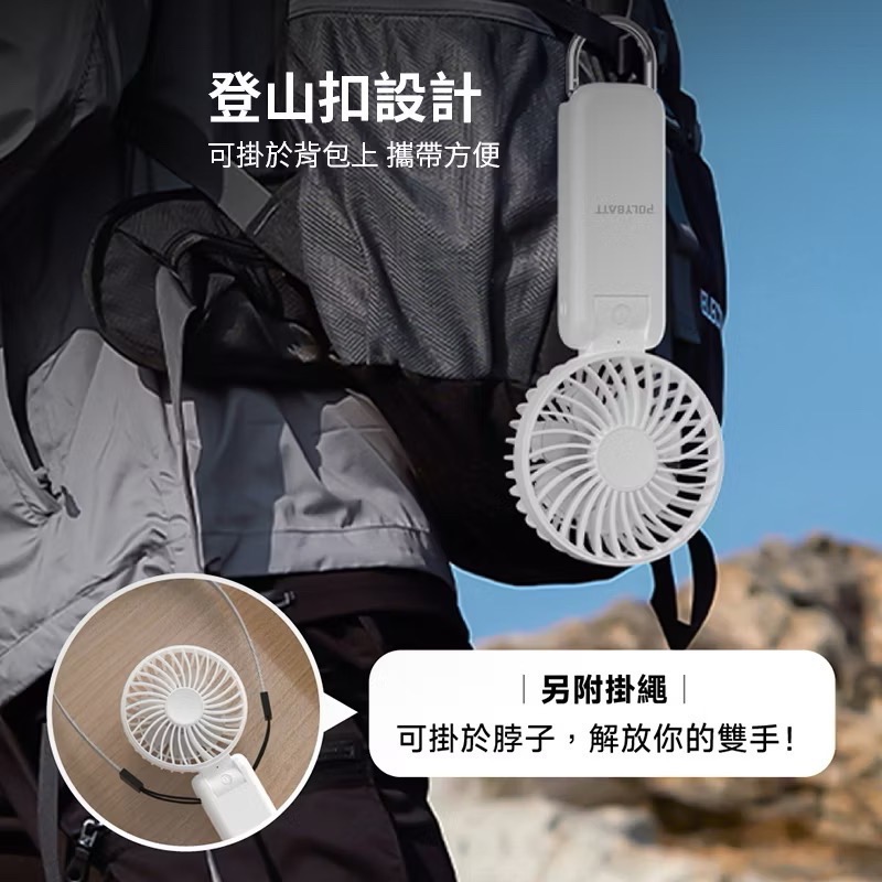 送收納袋 Polybatt 勁涼雙層扇葉 手持風扇 USB充電隨身風扇 Type-C充電 可折疊 風力調節-細節圖2
