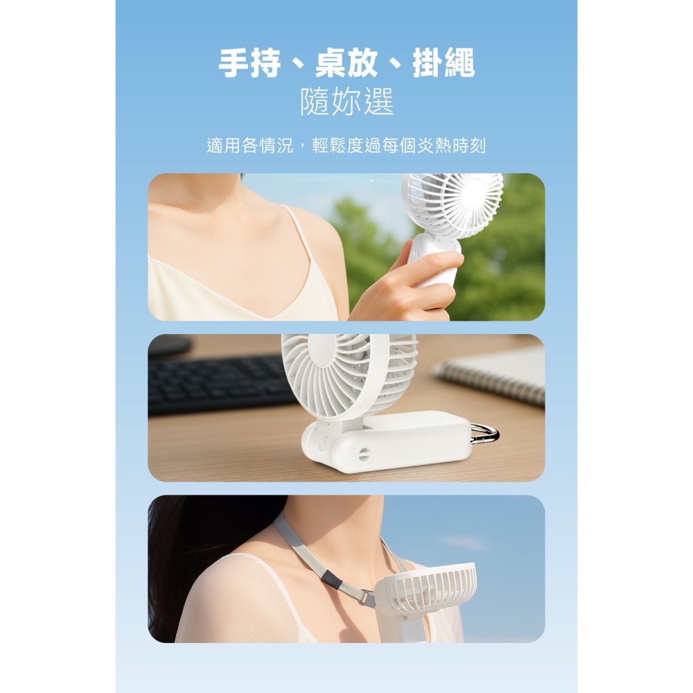 送收納袋 Polybatt 勁涼雙層扇葉 手持風扇 USB充電隨身風扇 Type-C充電 可折疊 風力調節-細節圖6