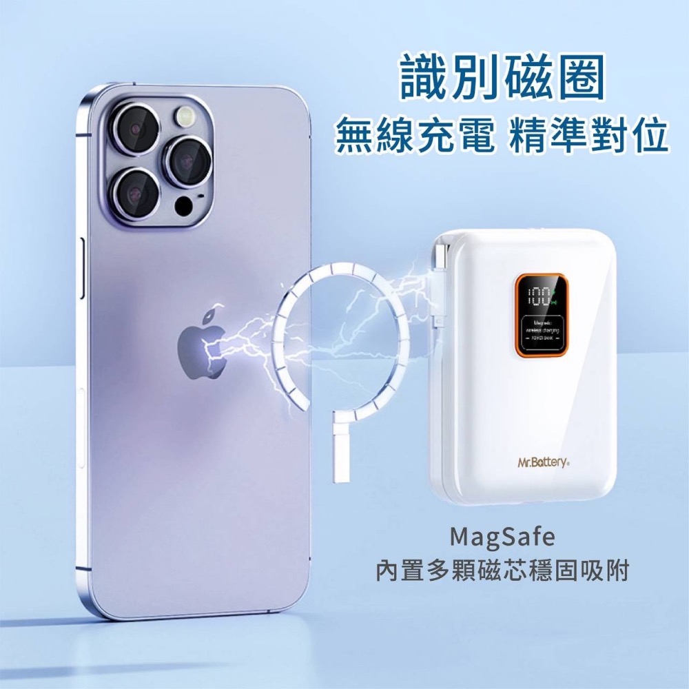 Mr.Battery 電池先生 自帶雙線10000mAh 支援MagSafe 磁吸Apple Watch PD行動電源-細節圖6