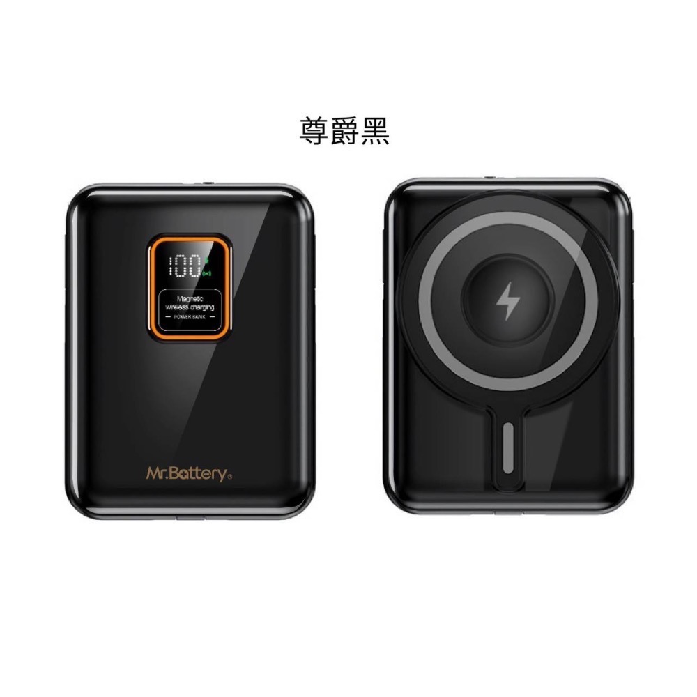 Mr.Battery 電池先生自帶雙線10000mAh支援MagSafe 磁吸Apple Watch PD行動電源-規格圖9
