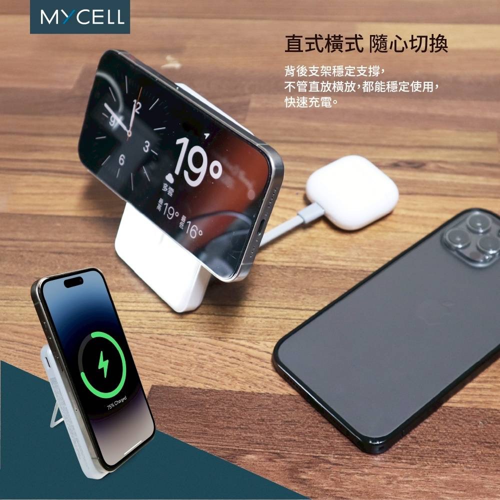 MYCELL  Mini Cube Pro 5 in 1 / 10000mAh MagSafe 磁吸多功能行動電源-細節圖5