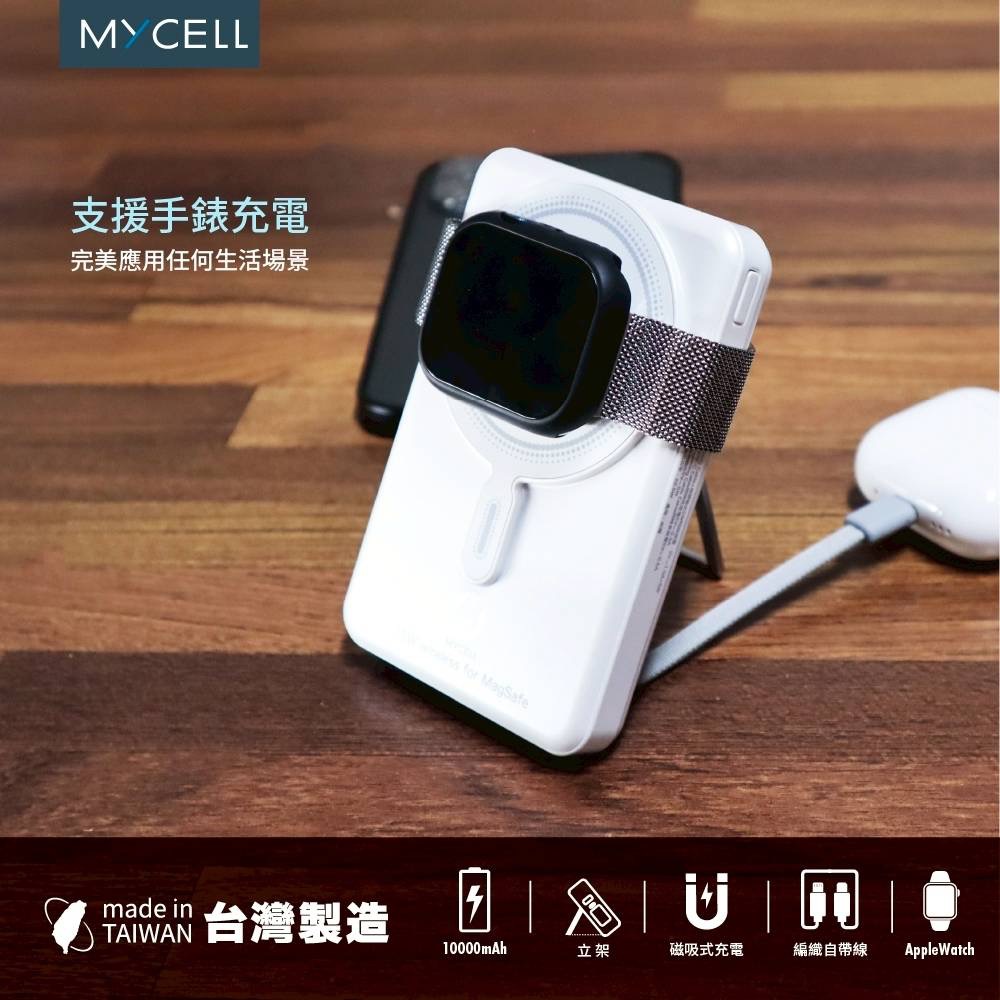 MYCELL  Mini Cube Pro 5 in 1 / 10000mAh MagSafe 磁吸多功能行動電源-細節圖7