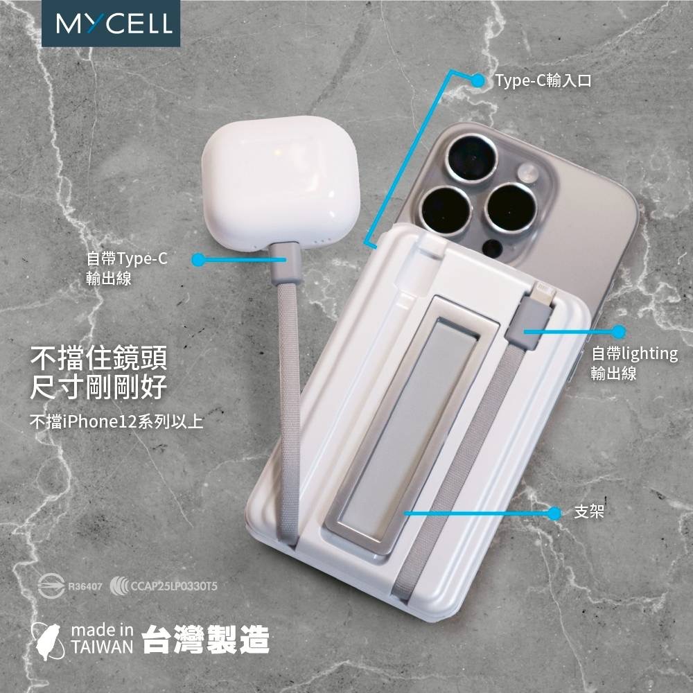 MYCELL  Mini Cube Pro 5 in 1 / 10000mAh MagSafe 磁吸多功能行動電源-細節圖8