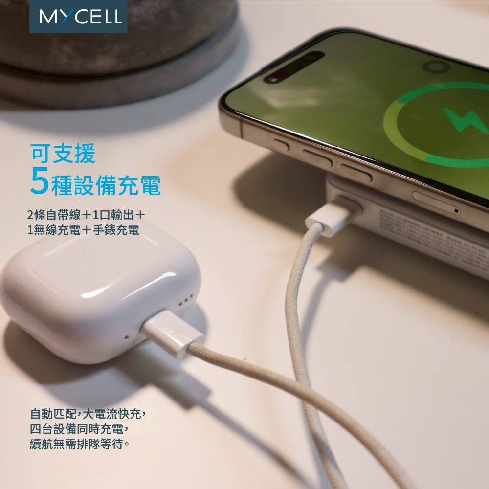MYCELL  Mini Cube Pro 5 in 1 / 10000mAh MagSafe 磁吸多功能行動電源-細節圖9
