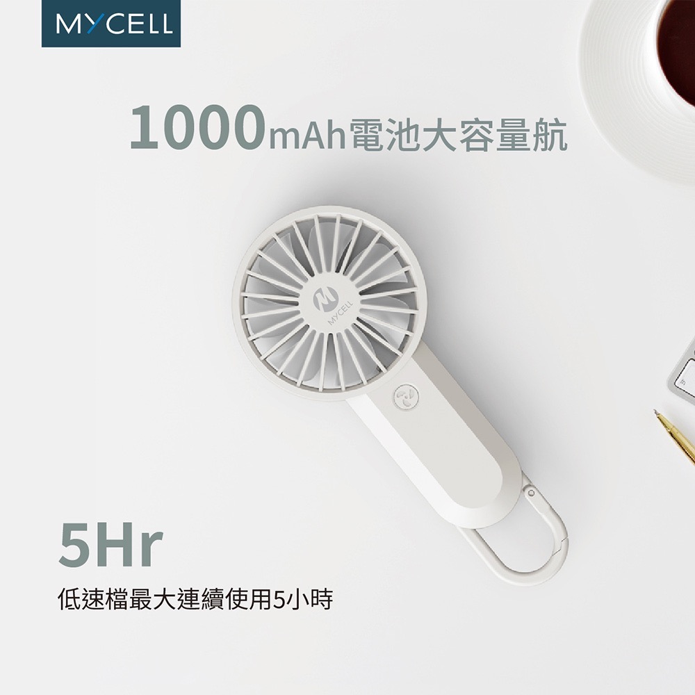 MYCELL 手持USB小風扇 掛扣小風扇 隨身輕巧 迷你風扇USB充電 台灣製造-細節圖9