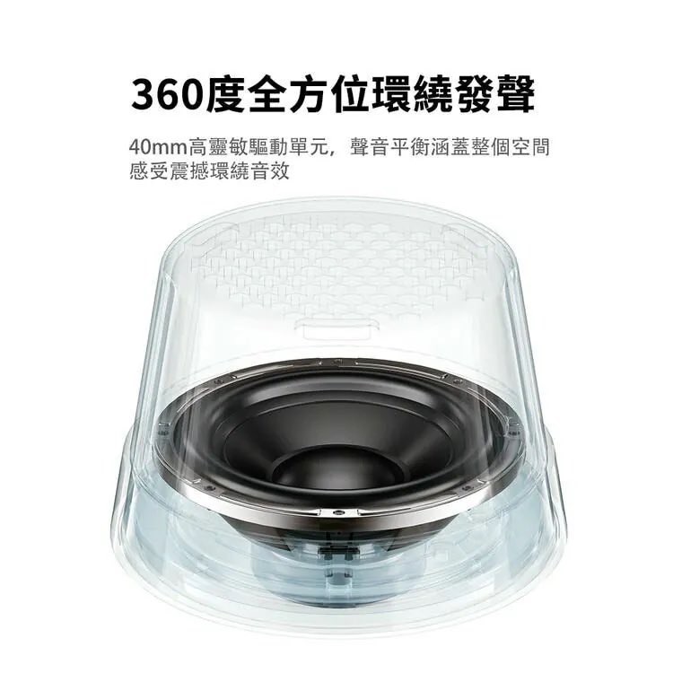 Momax 藍芽喇叭 膠囊喇叭 迷你音響 無線音箱 防水喇叭 磁吸款 低音喇叭 手機支架 派對專用！-細節圖9