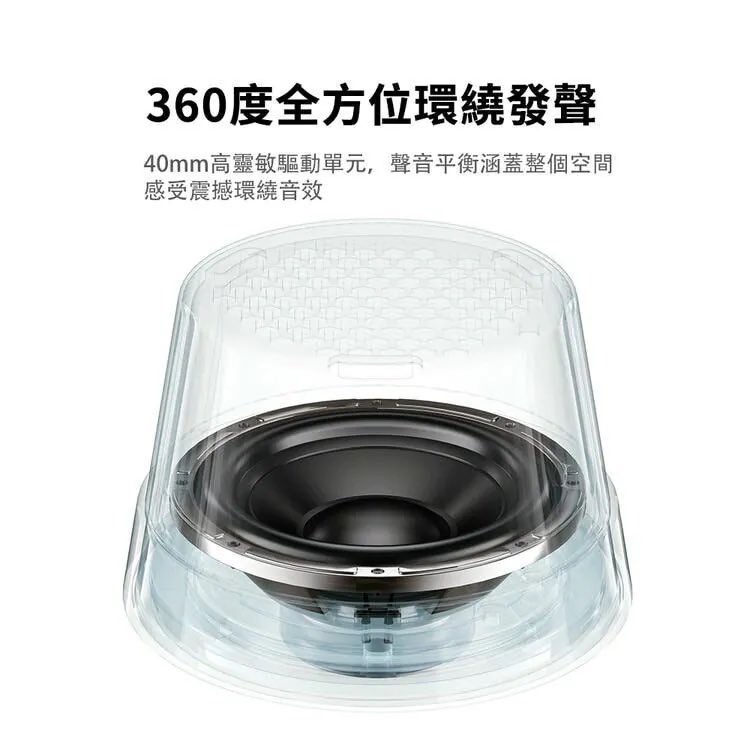 Momax 藍芽喇叭 膠囊喇叭 迷你音響 無線音箱 防水喇叭 磁吸款 低音喇叭 手機支架 派對專用！-細節圖9