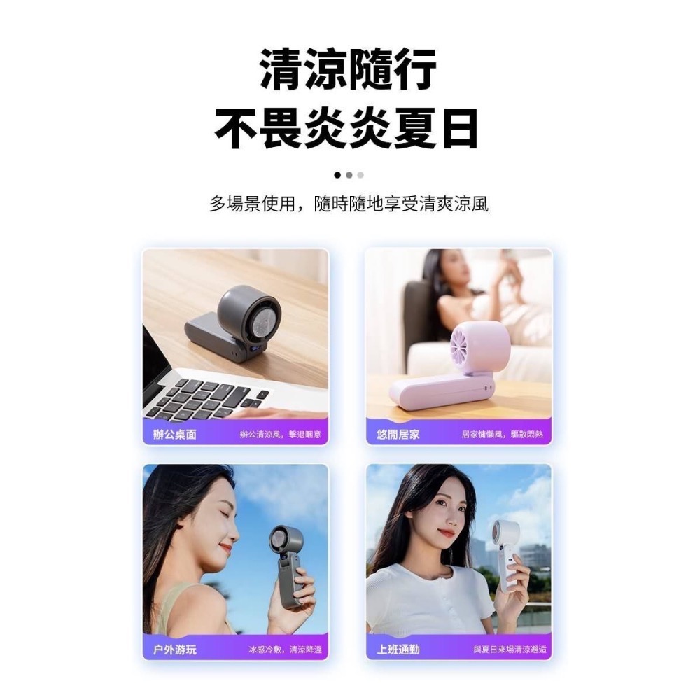 CYKE650 頸掛風扇 半導體製冷風扇 折疊/手持 戶外便攜電風扇 懶人風扇 掛脖風扇 桌面風扇 冰敷風扇-細節圖10