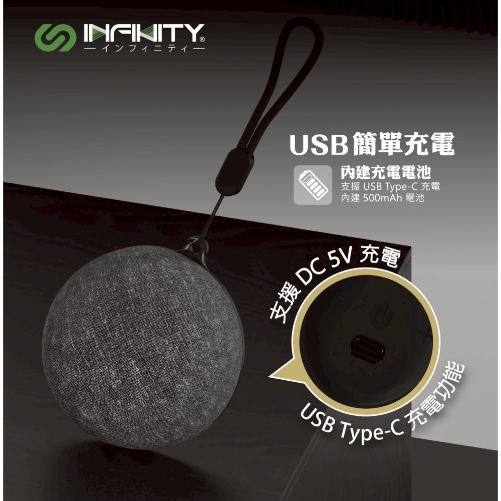 來自日本的品牌 INFNITY S20BS重低音 360度環繞立體聲磁吸無線藍牙音響-細節圖6