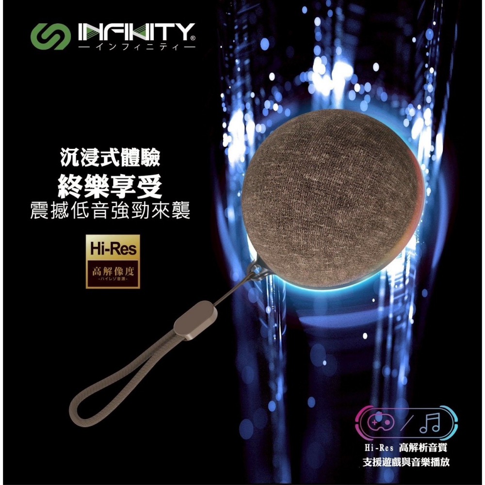 來自日本的品牌 INFNITY S20BS重低音 360度環繞立體聲磁吸無線藍牙音響-細節圖4