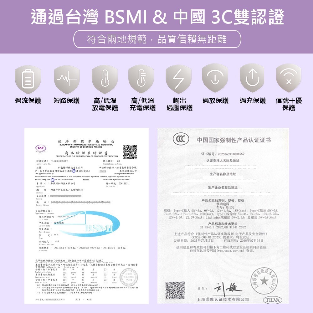 有CCC認證與Wh可以帶上飛機✈️  DA 22.5W 超級快充 10000mAh雙線Type-C+Lightning-細節圖11