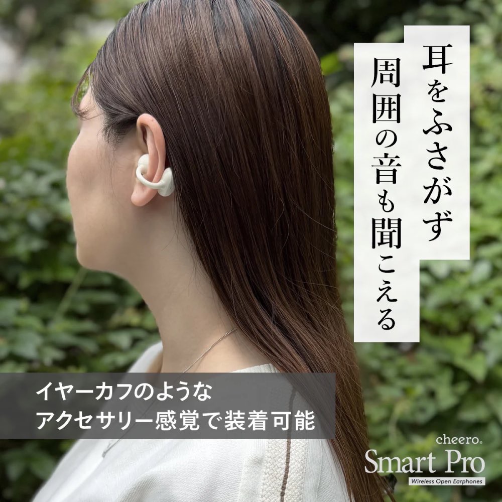 隨貨附贈收納袋 2026cheero Wireless Open Earphones Smart Pro 耳夾式耳機-細節圖3
