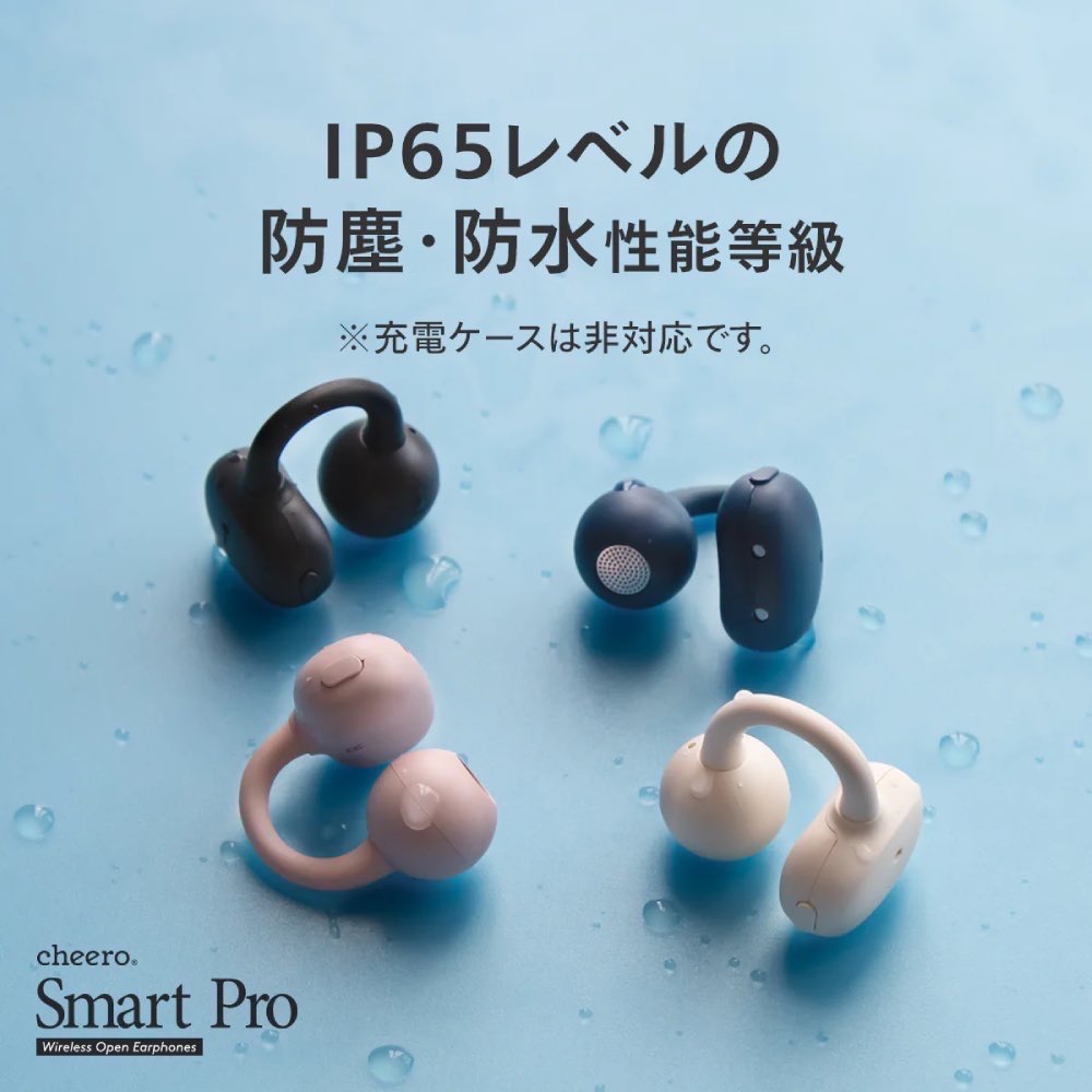 隨貨附贈收納袋 2026cheero Wireless Open Earphones Smart Pro 耳夾式耳機-細節圖8
