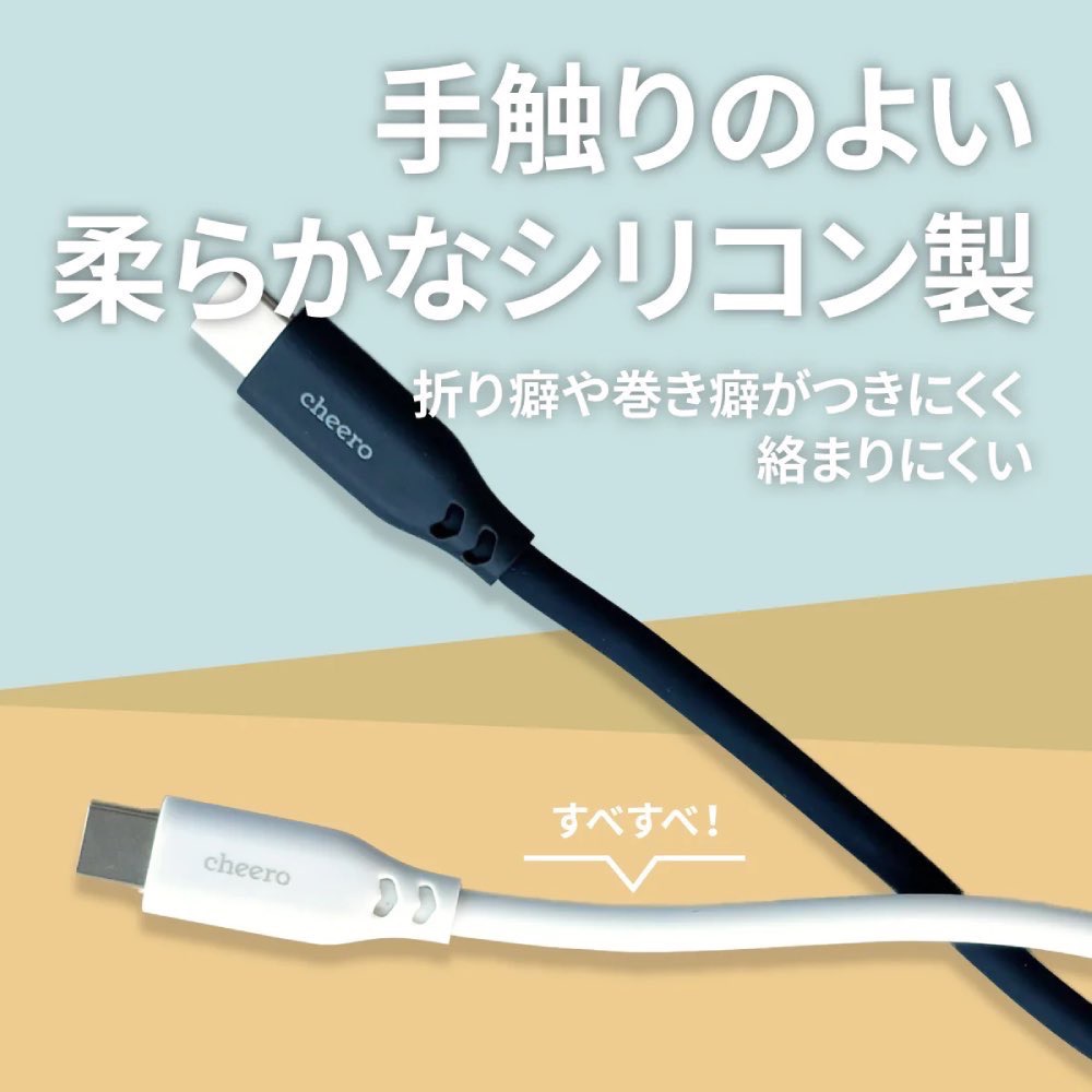 日本熱銷 cheero USB-C to USB-C 60W 超軟矽膠線 快充 不打結 高耐用性 CHE-278-細節圖4