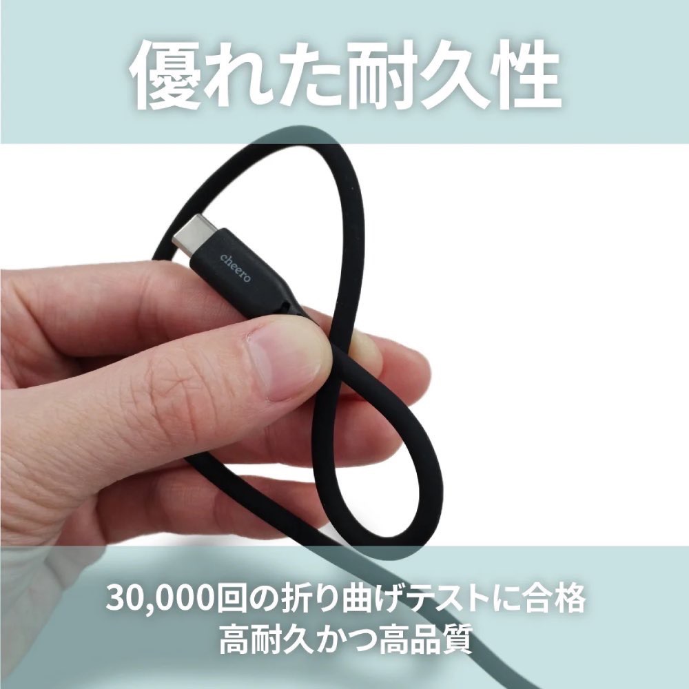 日本熱銷 cheero USB-C to USB-C 60W 超軟矽膠線 快充 不打結 高耐用性 CHE-278-細節圖5