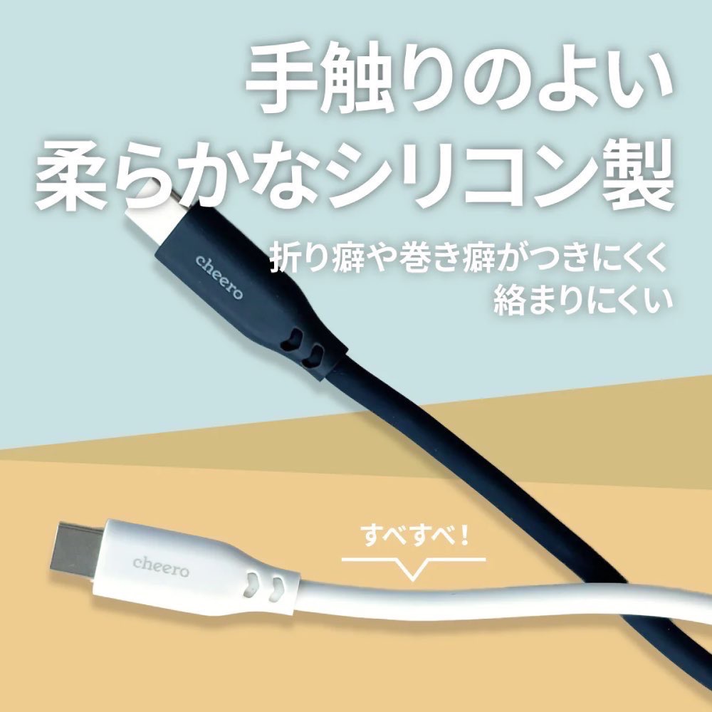 日本熱銷 cheero USB-C to USB-C 60W 超軟矽膠線 快充 不打結 高耐用性 CHE-278-細節圖4