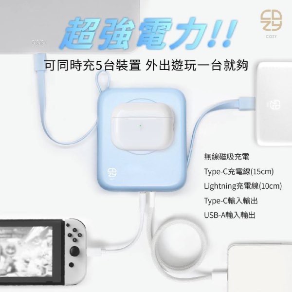 可帶上飛機✈️ 有標Ｗh CCC標誌 COZY H20 迷你固態磁吸行動電源 10000mAh 安全防爆 自帶雙線-細節圖5