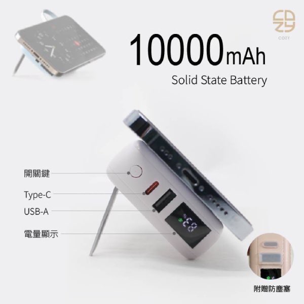 可帶上飛機✈️ 有標Ｗh CCC標誌 COZY H20 迷你固態磁吸行動電源 10000mAh 安全防爆 自帶雙線-細節圖4