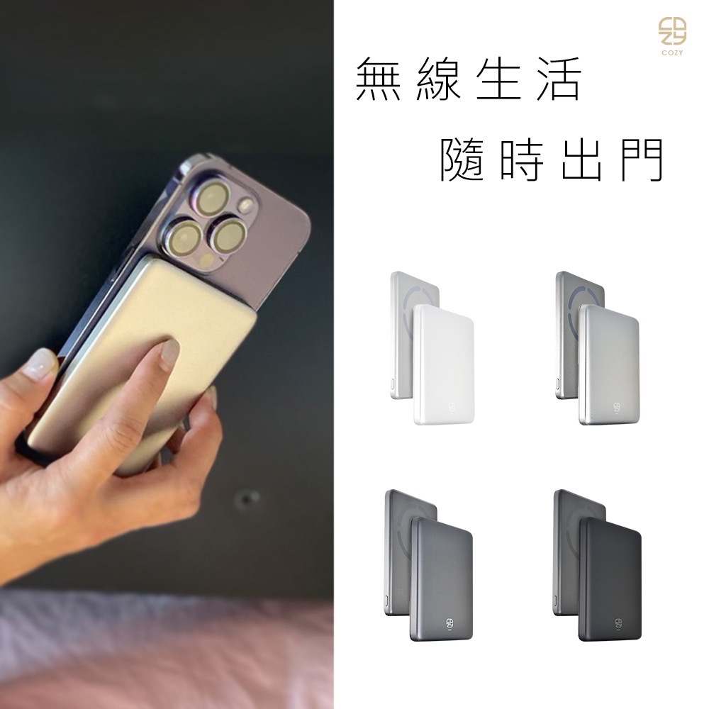 超安全防爆！ 固態鋰電池  COZY  POT-489  固態鋰電超薄磁吸行動電源 10000mAh-細節圖4