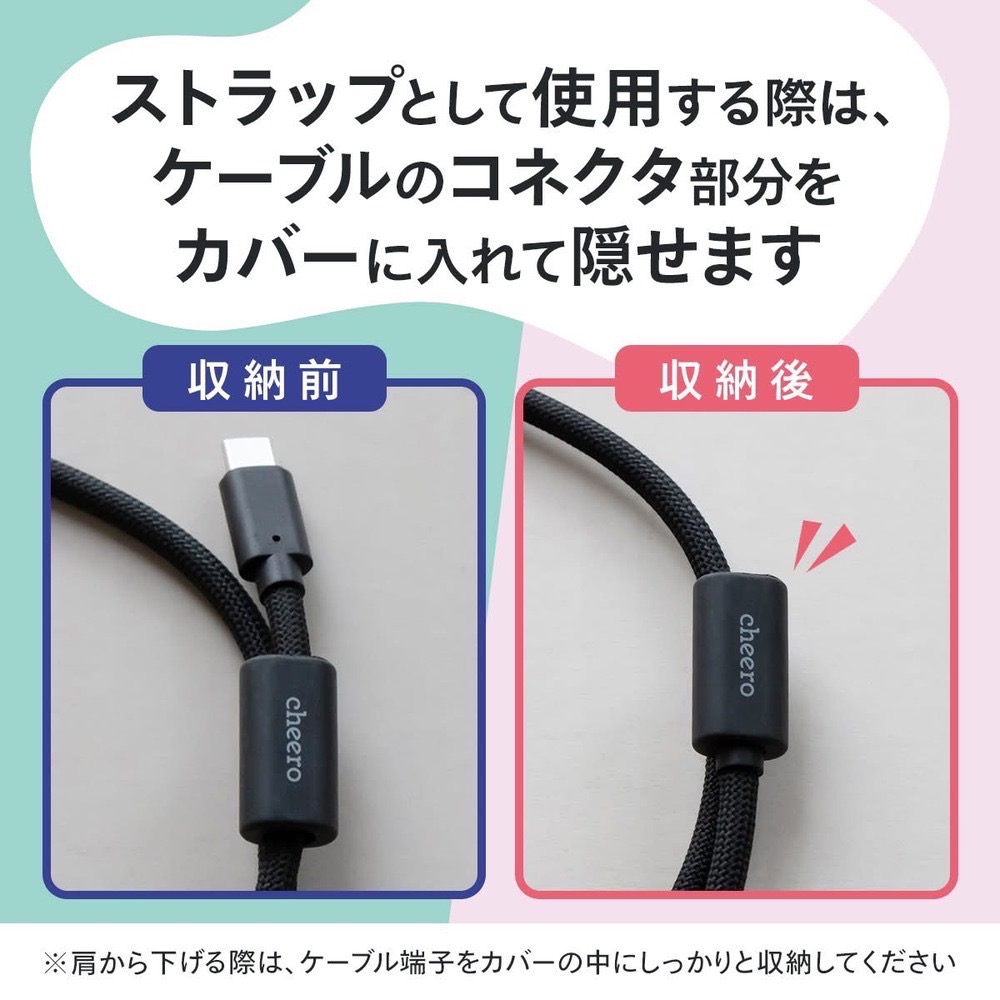 cheero USB-C to USB-C Strap Cable Smart 雙用背帶充電線 是充電線也背帶-細節圖4