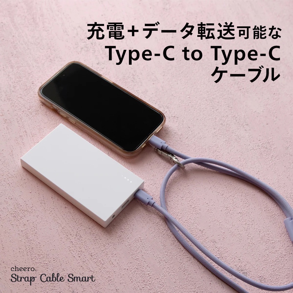 cheero USB-C to USB-C Strap Cable Smart 雙用背帶充電線 是充電線也背帶-細節圖7