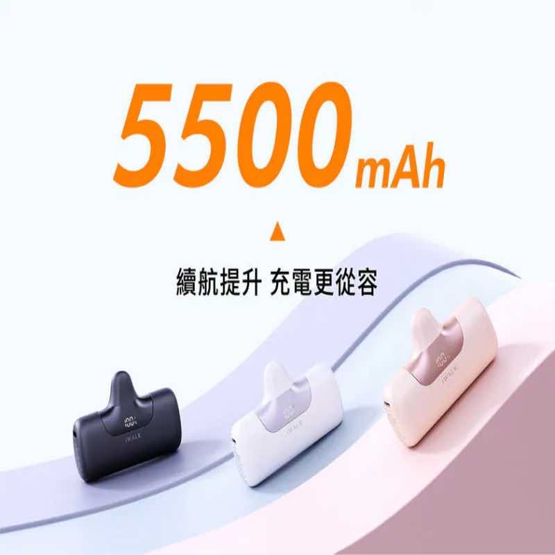 IWALK 第六代口袋行動電源 5500MAH Type-C 接頭 適用 iPhone 15 以上系列與所有安卓手機-細節圖5