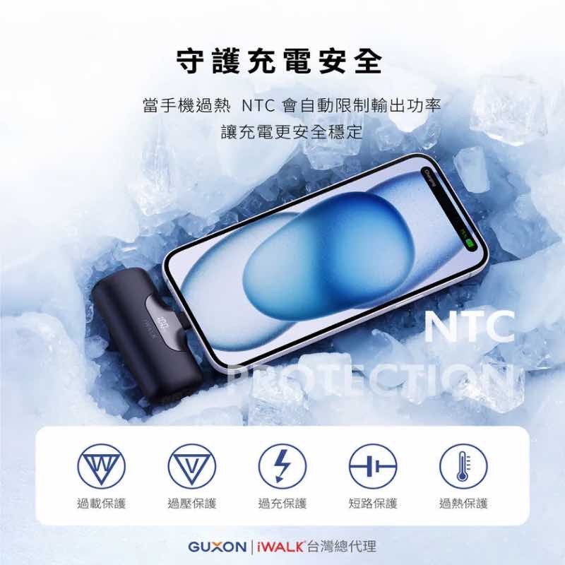 IWALK 第六代口袋行動電源 5500MAH Type-C 接頭 適用 iPhone 15 以上系列與所有安卓手機-細節圖7