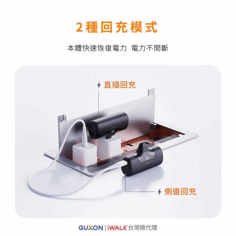 IWALK 第六代口袋行動電源 5500MAH Type-C 接頭 適用 iPhone 15 以上系列與所有安卓手機-細節圖8