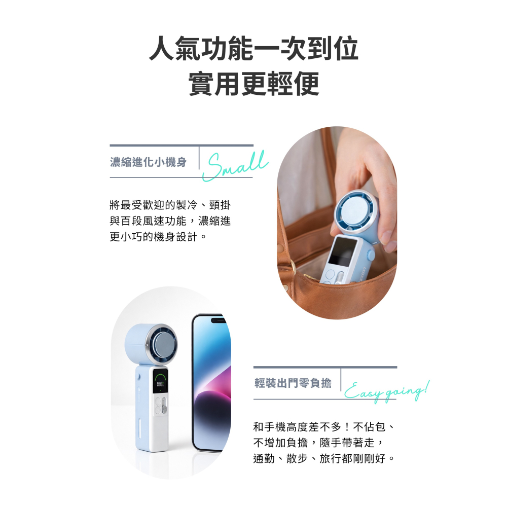 LaPO｜mini 頸掛式製冷風扇｜LF-06-細節圖3