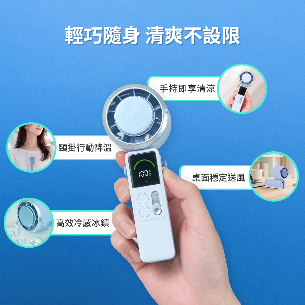 LaPO｜mini 頸掛式製冷風扇｜LF-06-細節圖8