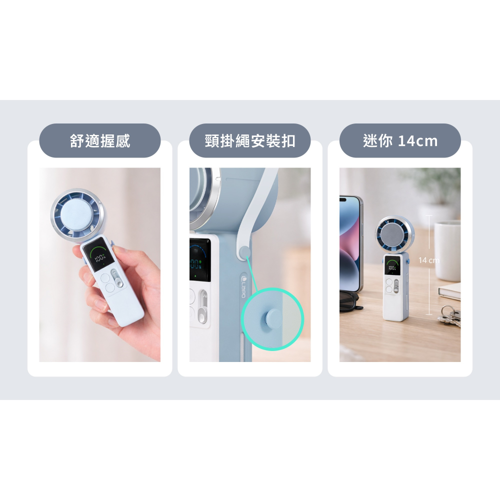 LaPO｜mini 頸掛式製冷風扇｜LF-06-細節圖10