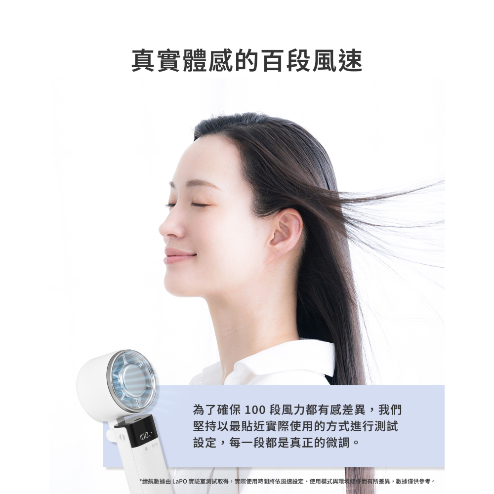 LaPO 沁冷多功能三用風扇 LF-03-細節圖5