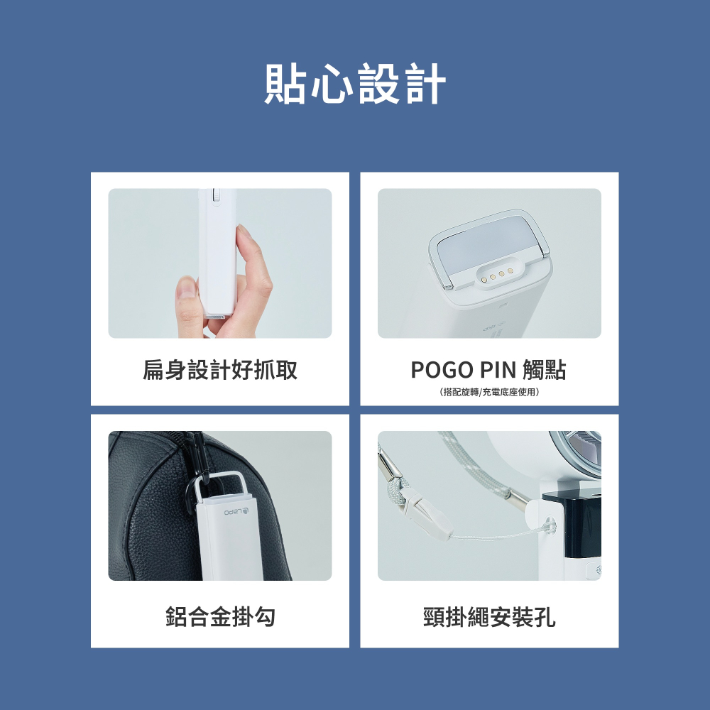 LaPO 沁冷多功能三用風扇 LF-03-細節圖10