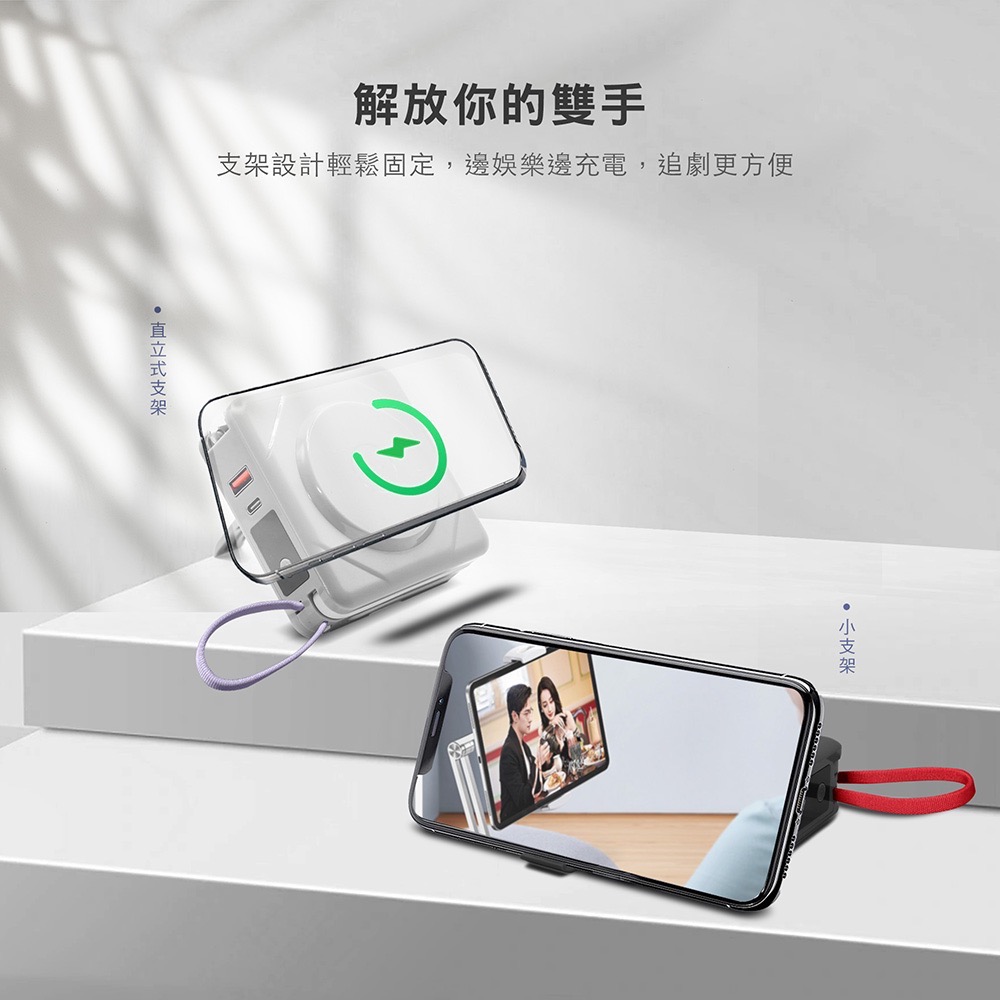 加贈60W充電線 MYCELL  Zues Pro 九合一多功能無線行動電源 有標示Wh＋CCC 認證-細節圖8