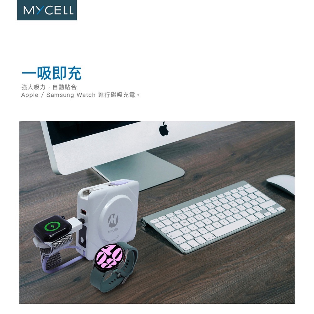 加贈60W充電線 MYCELL  Zues Pro 九合一多功能無線行動電源 有標示Wh＋CCC 認證-細節圖4