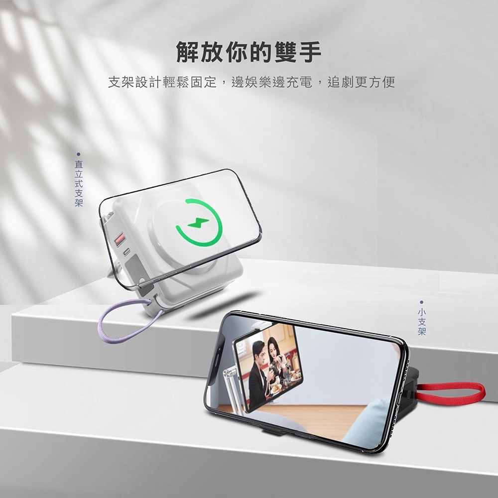 加贈60W充電線 MYCELL  Zues Pro 九合一多功能無線行動電源 有標示Wh＋CCC 認證-細節圖8