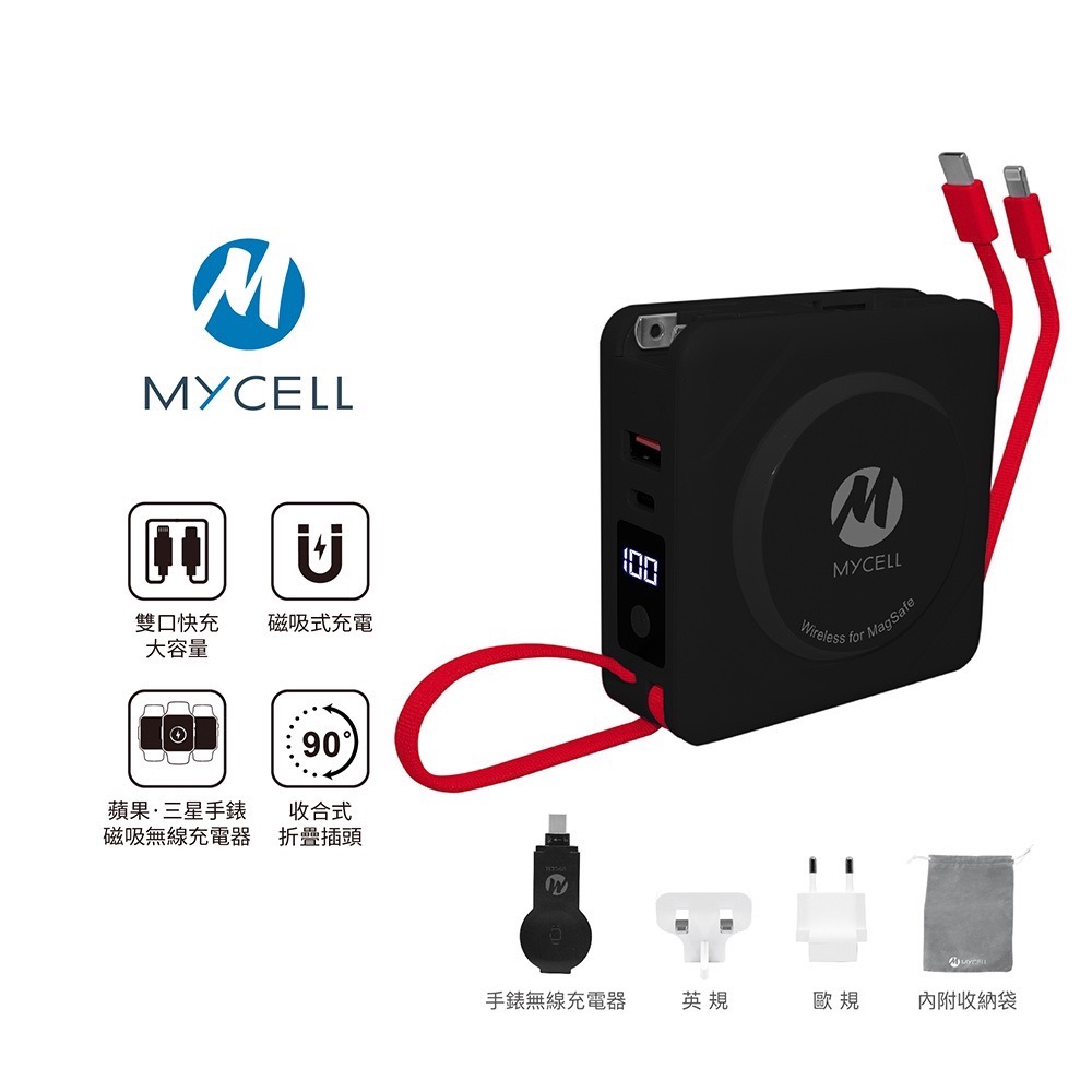 加贈60W充電線 MYCELL  Zues Pro 九合一多功能無線行動電源 有標示Wh＋CCC 認證-規格圖11