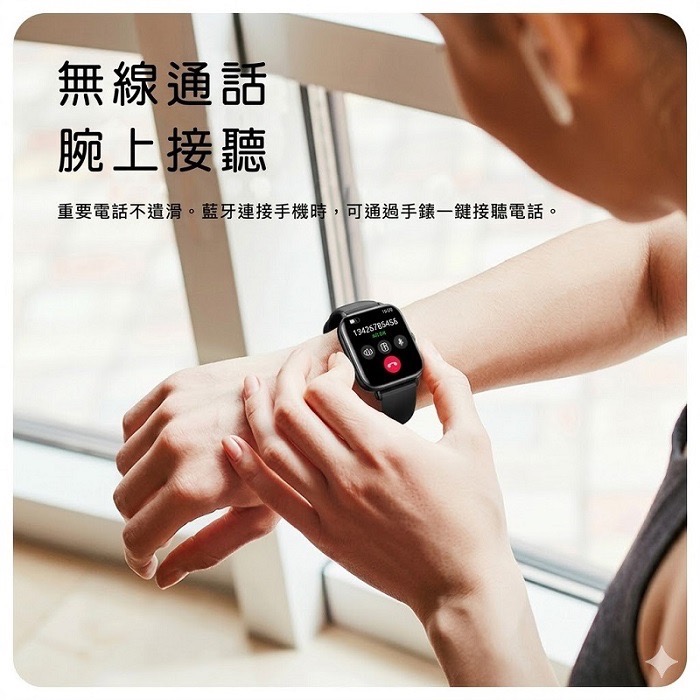 Fit Q5 藍牙智能運動手錶 健康管理 心率 睡眠 偵測  運動紀錄  久坐提醒   加贈錶帶-細節圖8